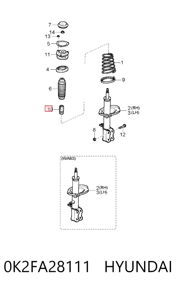 Отбойники задних амортизаторов 0K2FA28111 Hyundai/Kia
