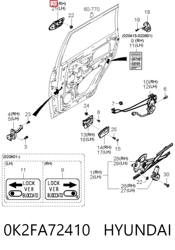  0K2FA72410 Hyundai/Kia