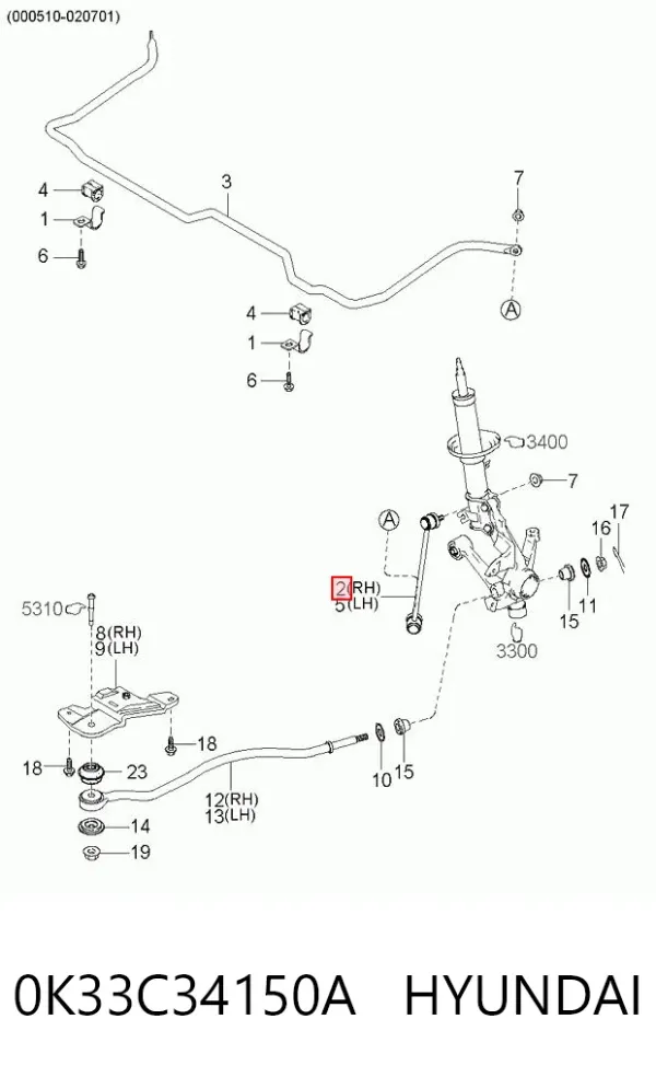 Стойка переднего стабилизатора правая 0K33C34150A Hyundai/Kia