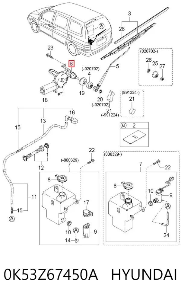 Моторчик заднего дворника 0K53Z67450A Hyundai/Kia
