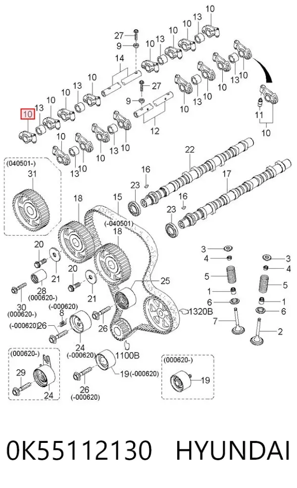Коромысло 0K55112130 Hyundai/Kia