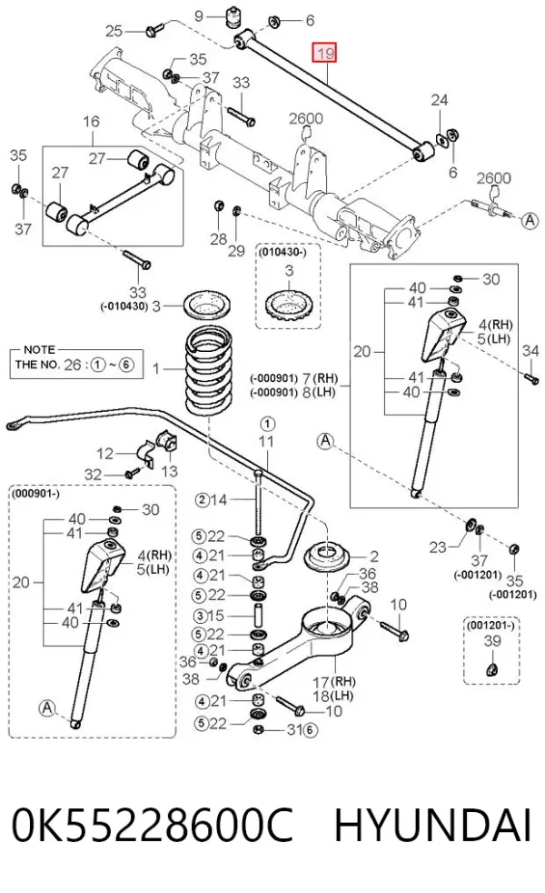 Тяга поперечная задней подвески 0K55228600C Hyundai/Kia