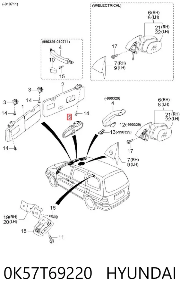 Зеркало заднего вида 0K57T69220 Hyundai/Kia
