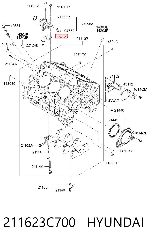 Прокладка вакуумного насоса 211623C700 Hyundai/Kia