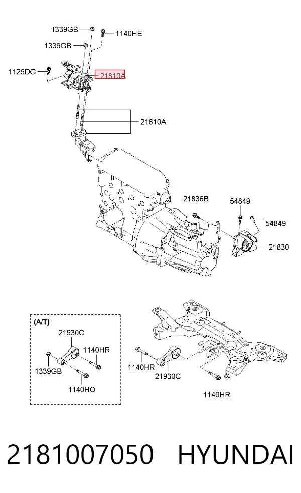 Правая подушка двигателя 2181007050 Hyundai/Kia
