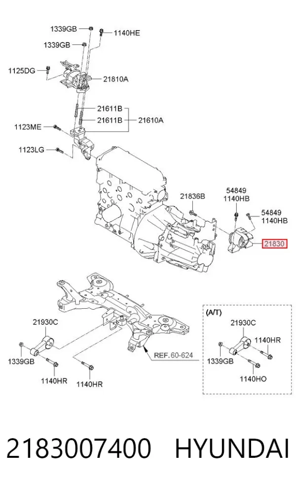 Подушка коробки передач 2183007400 Hyundai/Kia