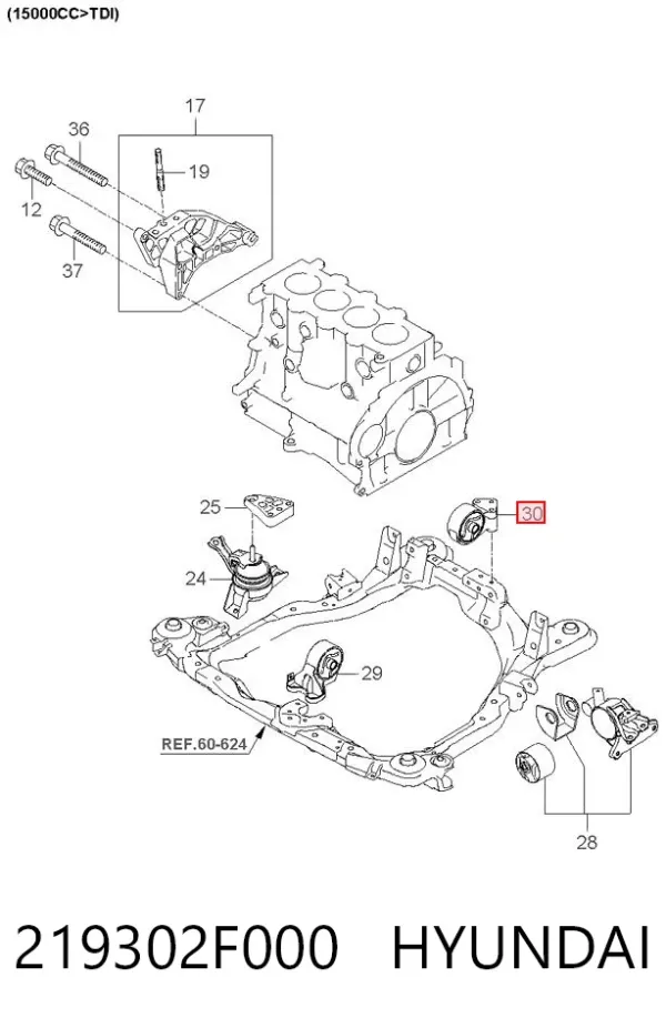 Задняя опора двигателя 219302F000 Hyundai/Kia