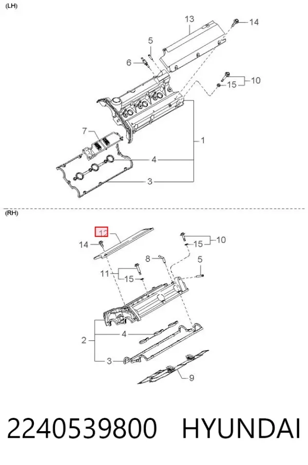 Крышка двигателя 2240539800 Hyundai/Kia