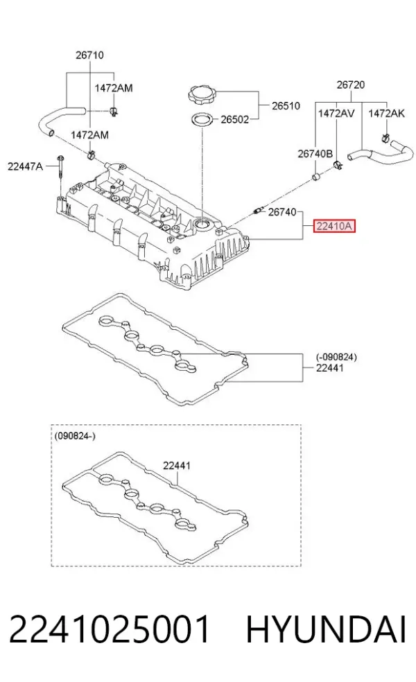 Клапанная крышка 2241025001 Hyundai/Kia
