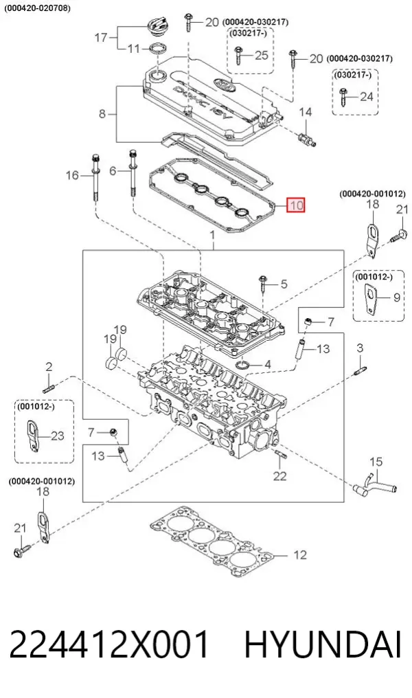 Прокладка клапанной крышки 224412X001 Hyundai/Kia