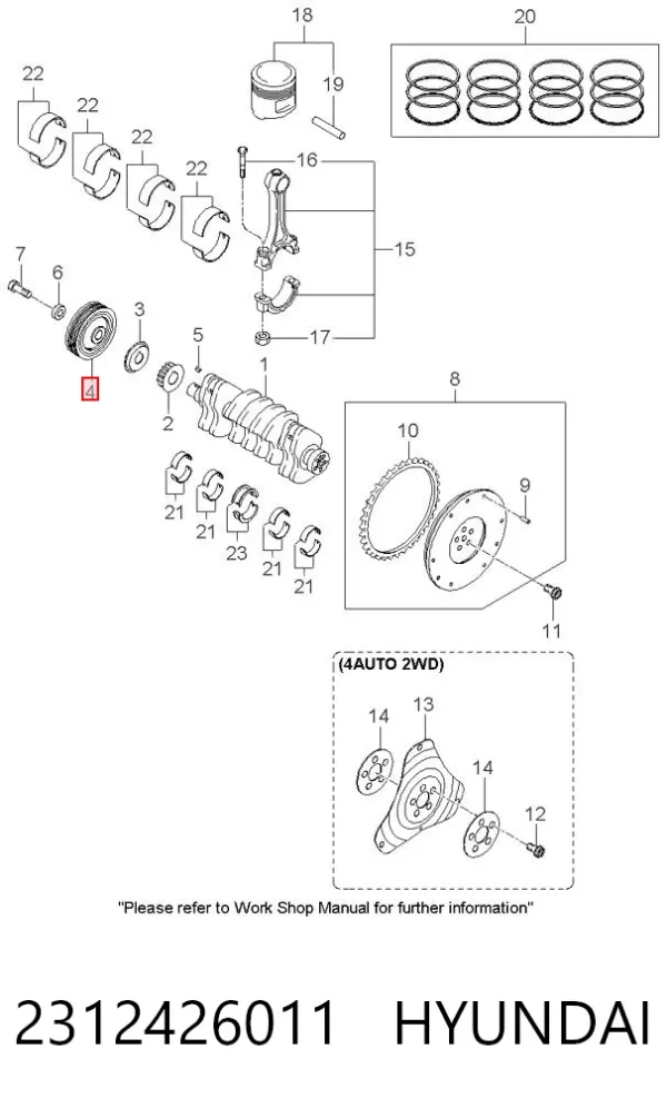 Шкив коленвала 2312426011 Hyundai/Kia