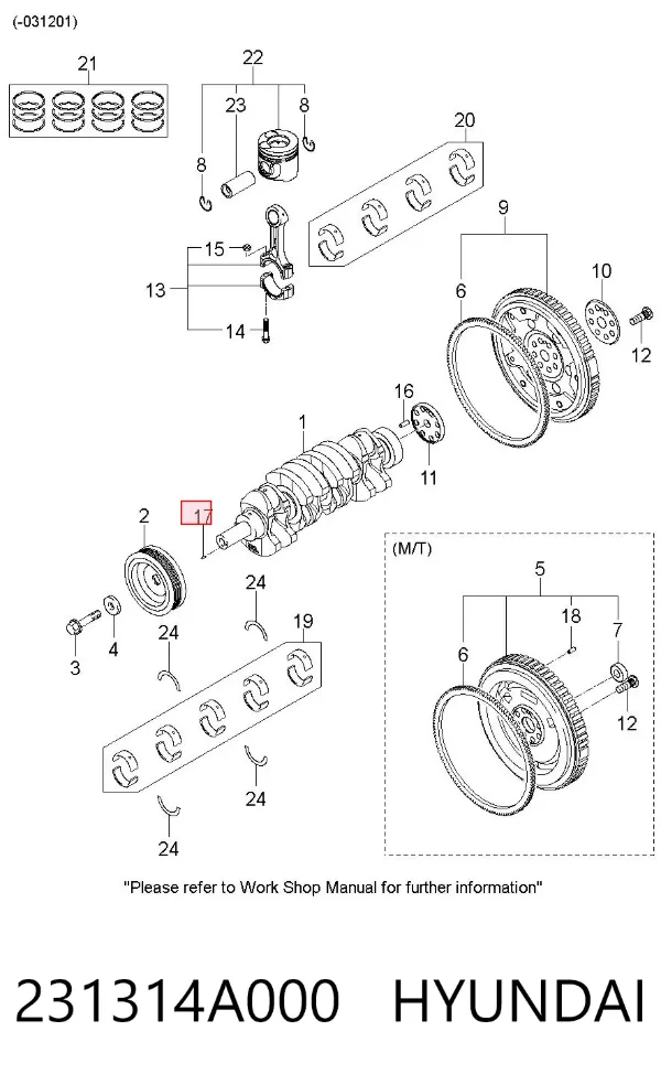 Шпонка коленвала 231314A000 Hyundai/Kia