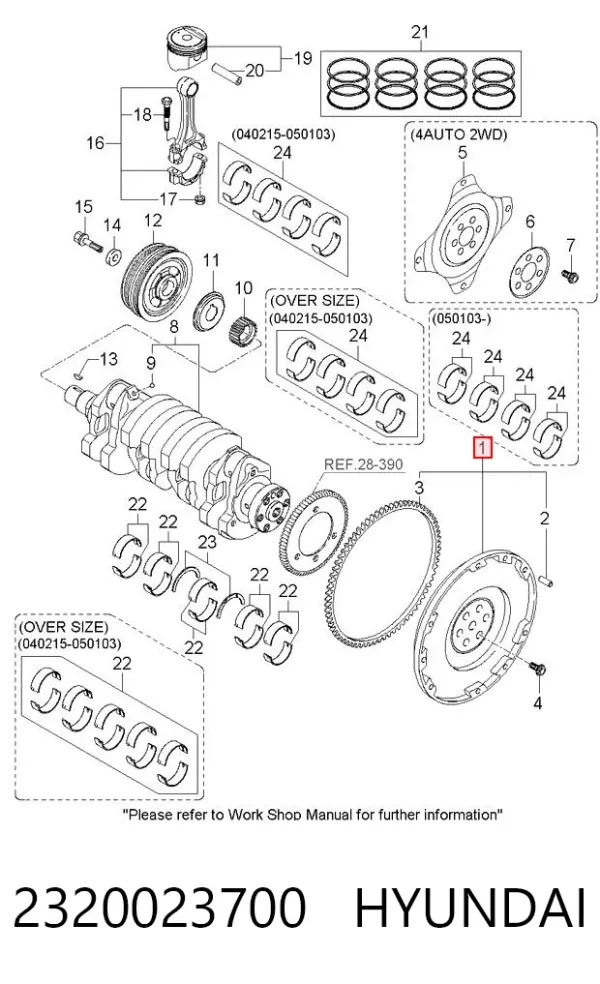 Маховик 2320023700 Hyundai/Kia