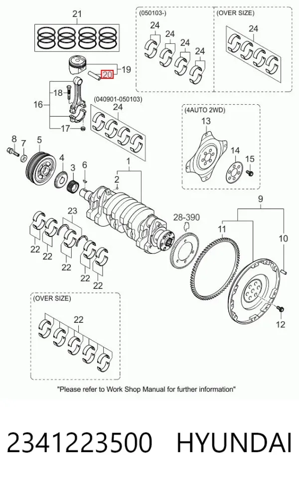 Палец поршня двигателя 2341223500 Hyundai/Kia
