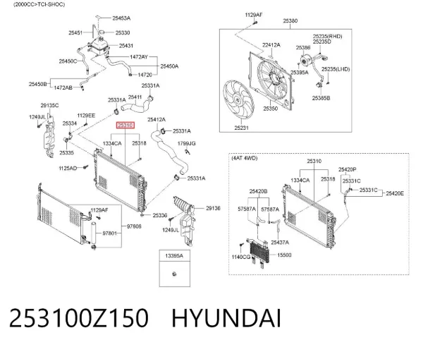 Радиатор 253100Z150 Hyundai/Kia
