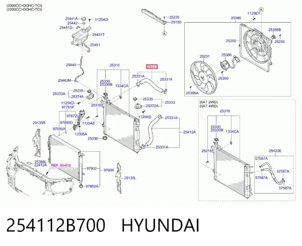 Патрубок радиатора 254112B700 Hyundai/Kia