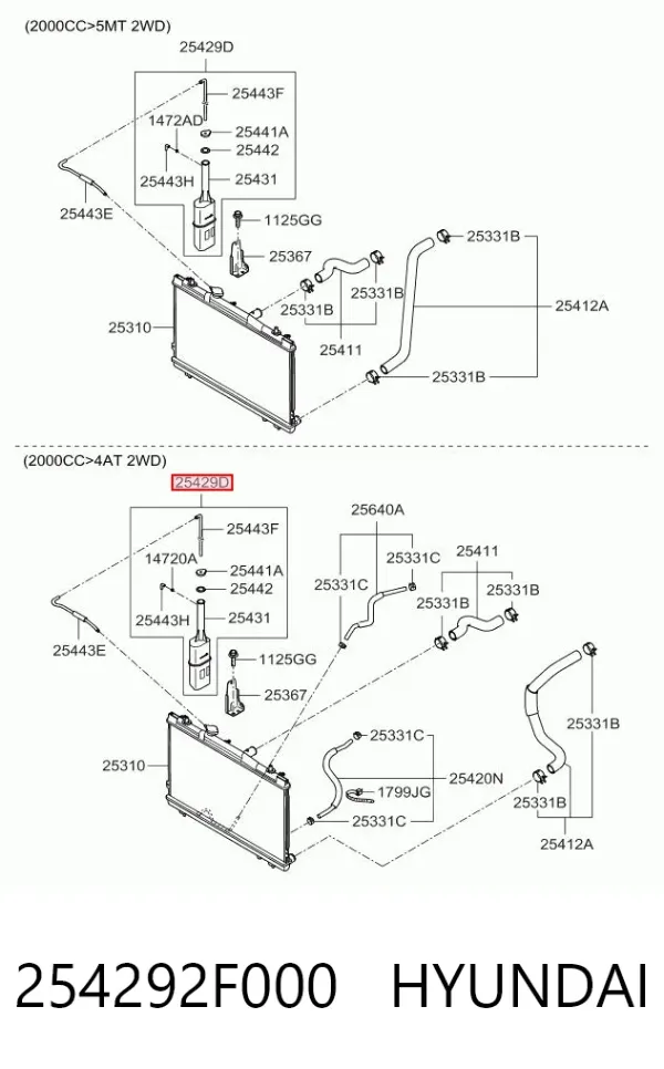 Бачок системы охлаждения 254292F000 Hyundai/Kia
