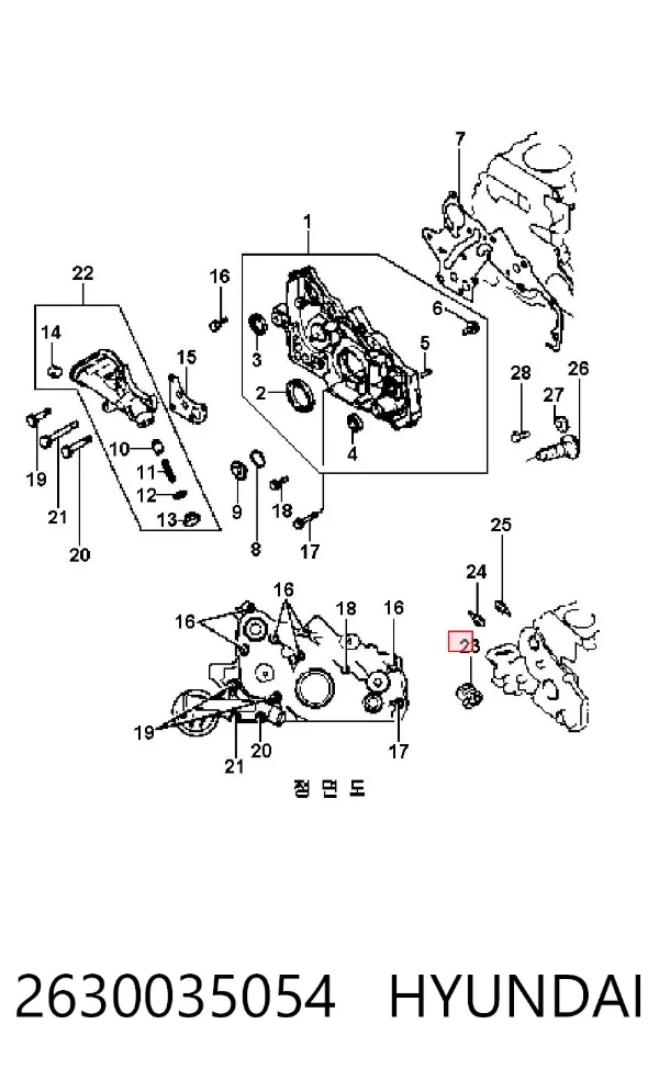 Масляный фильтр 2630035054 Hyundai/Kia
