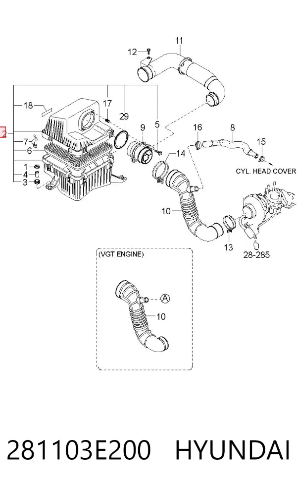Корпус фильтра 281103E200 Hyundai/Kia
