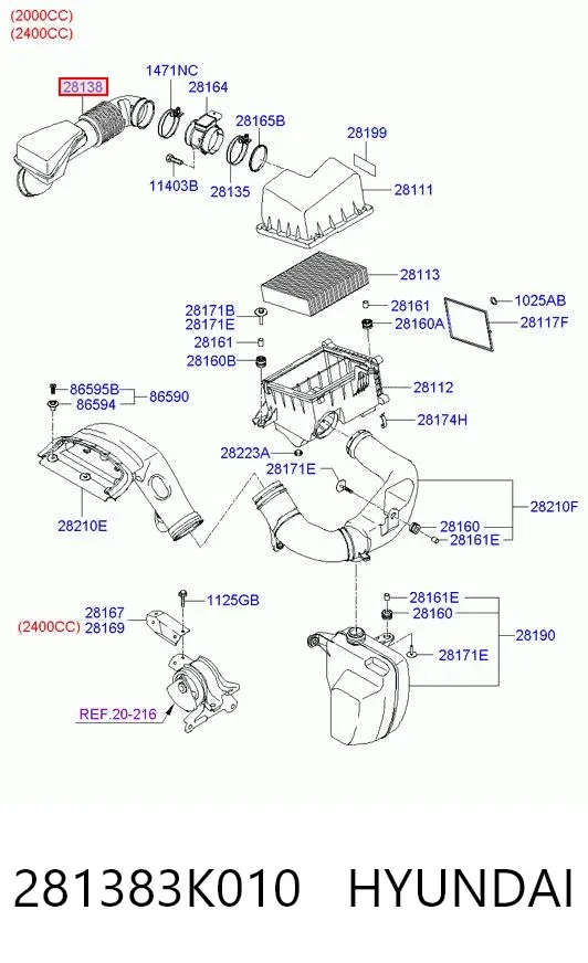 Выпускной патрубок воздушного фильтра 281383K010 Hyundai/Kia