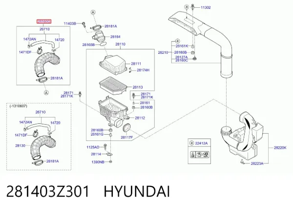 Выпускной патрубок воздушного фильтра 281403Z301 Hyundai/Kia
