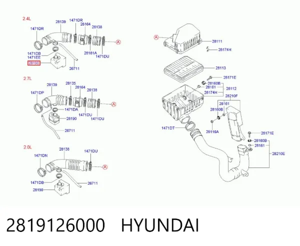 Резонатор воздушного фильтра 2819126000 Hyundai/Kia