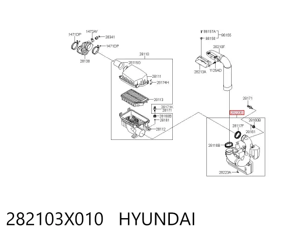 Резонатор воздушного фильтра 282103X010 Hyundai/Kia