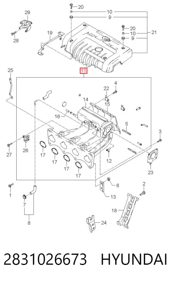 Впускной коллектор 2831026673 Hyundai/Kia