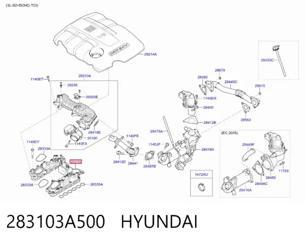 Впускной коллектор 283103A500 Hyundai/Kia
