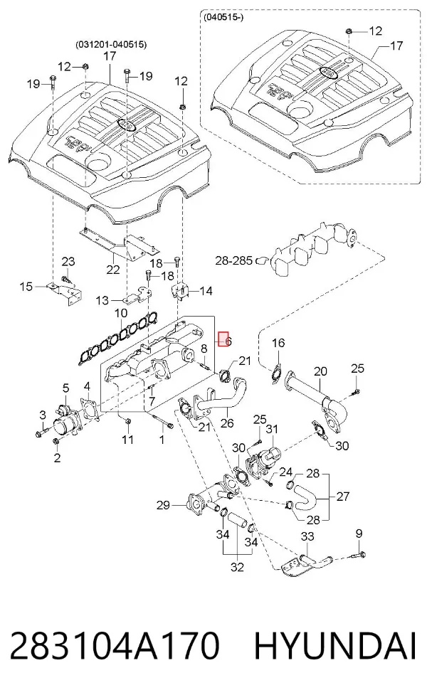 Впускной коллектор 283104A170 Hyundai/Kia