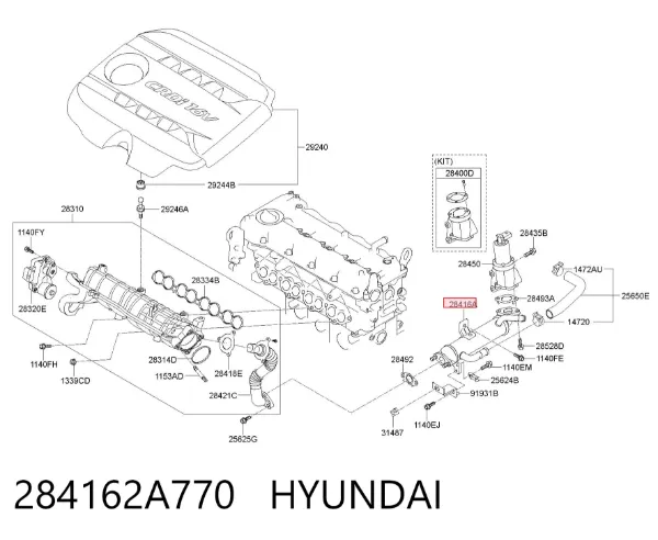 Радиатор системы EGR 284162A770 Hyundai/Kia