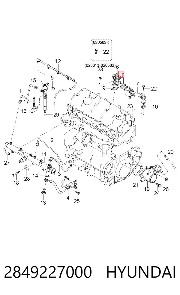 Радиатор системы EGR 2849227000 Hyundai/Kia