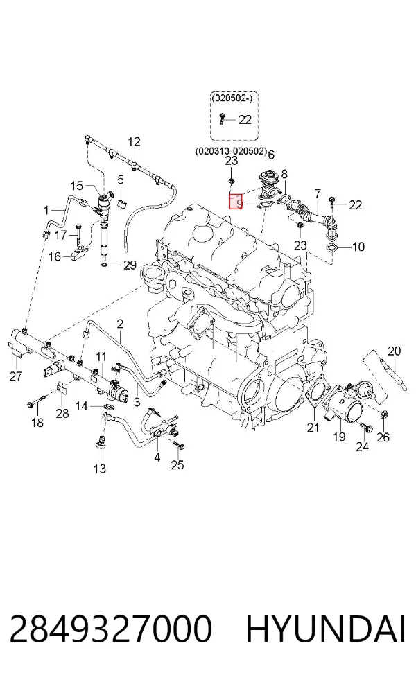 Прокладка EGR-клапана рециркуляции 2849327000 Hyundai/Kia