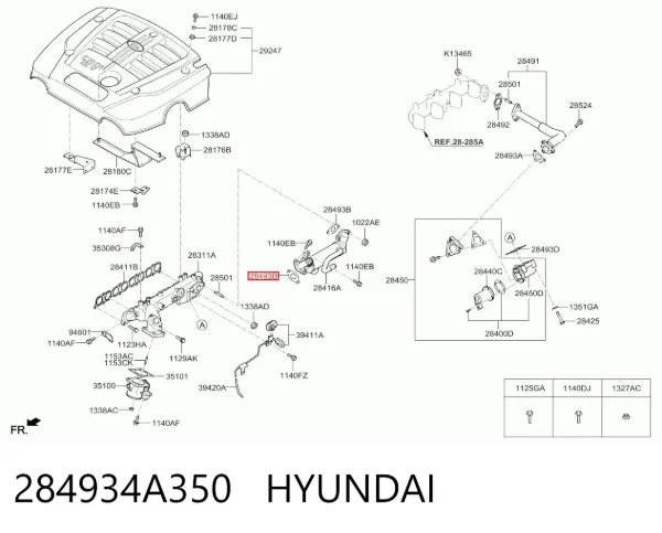 Радиатор системы EGR 284934A350 Hyundai/Kia