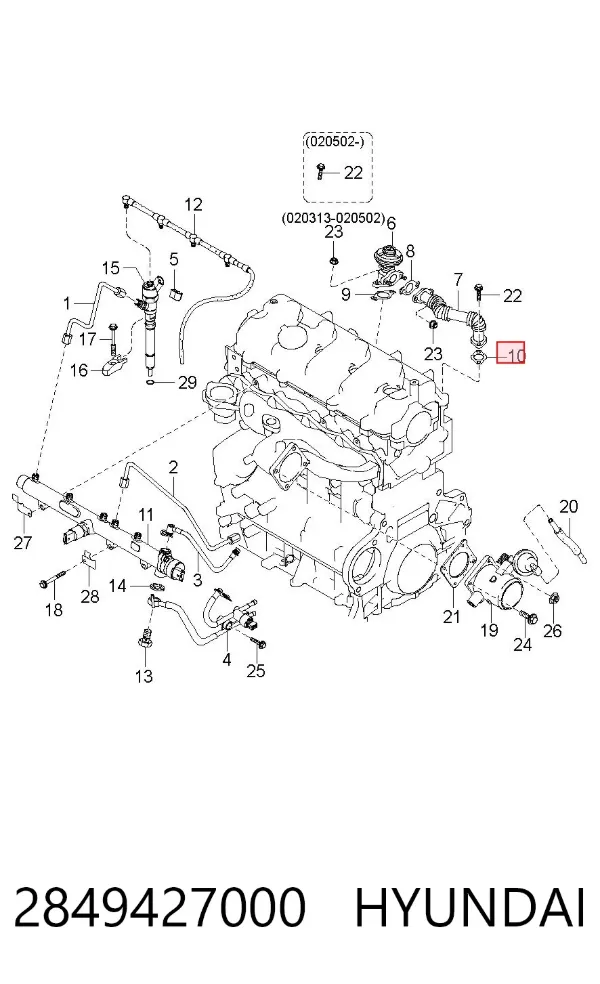 Прокладка EGR-клапана рециркуляции 2849427000 Hyundai/Kia