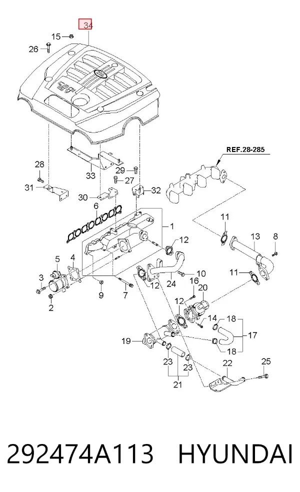 Крышка двигателя 292474A113 Hyundai/Kia