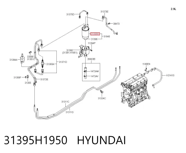 Топливный фильтр 31395H1950 Hyundai/Kia