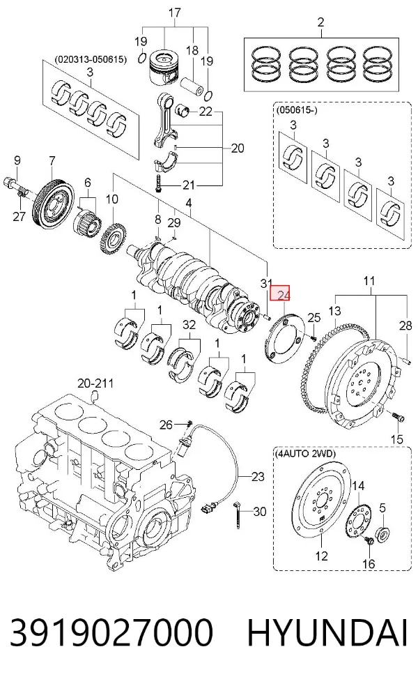  3919027000 Hyundai/Kia