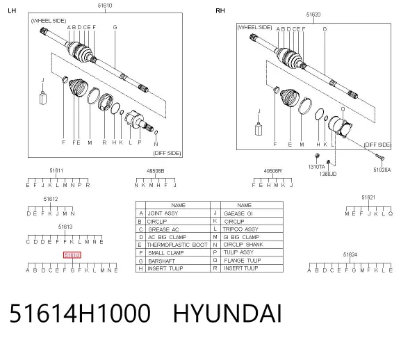 Правая полуось 51614H1000 Hyundai/Kia