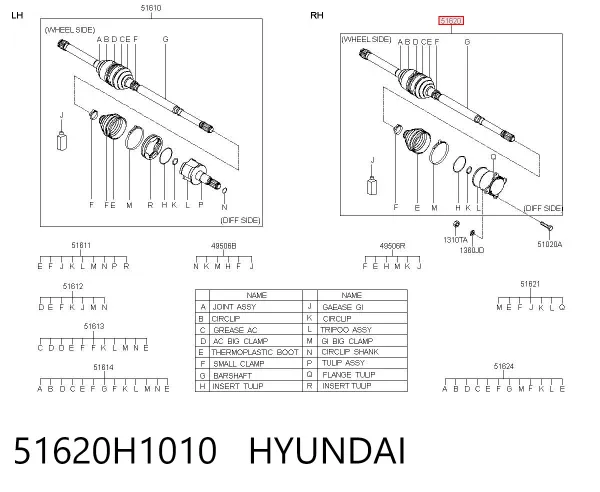 Правая полуось 51620H1010 Hyundai/Kia