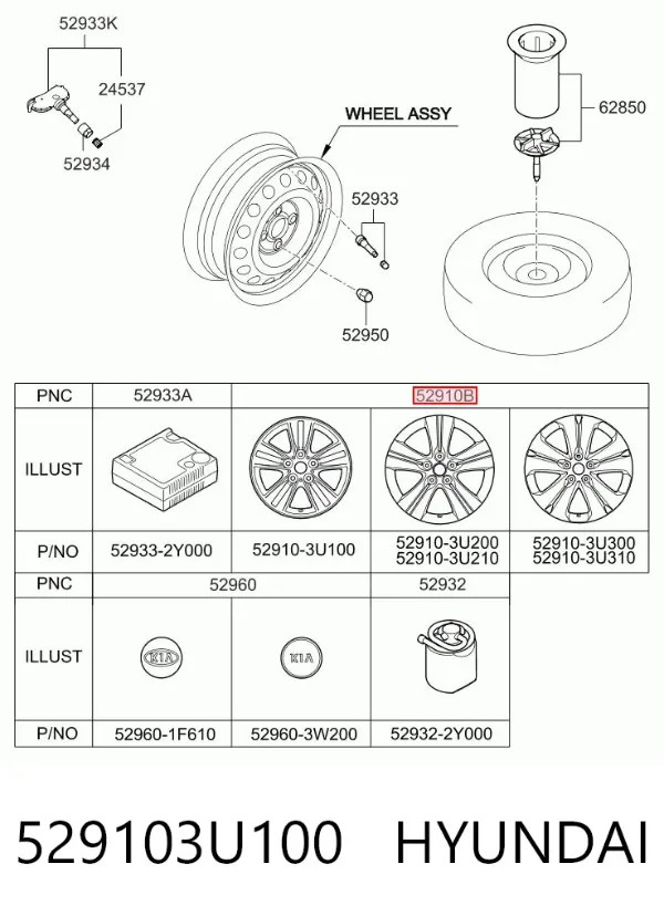 Диски колесные 529103U100 Hyundai/Kia