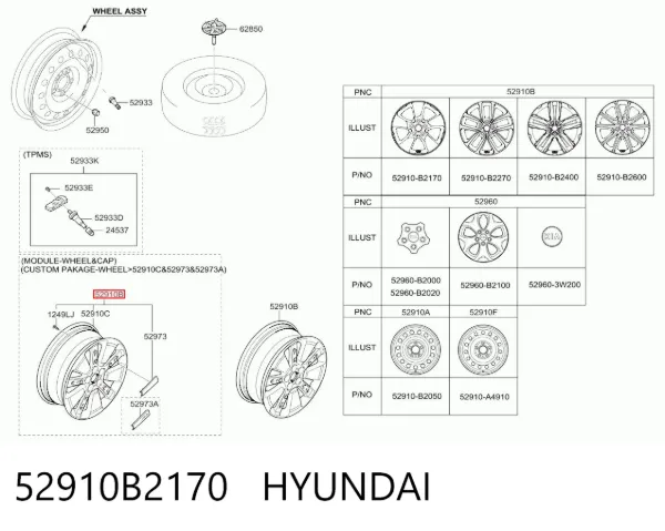 Диски колесные 52910B2170 Hyundai/Kia