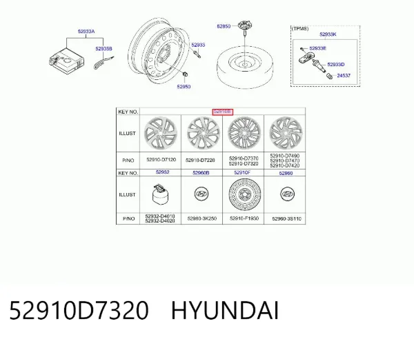 Диски колесные 52910D7320 Hyundai/Kia