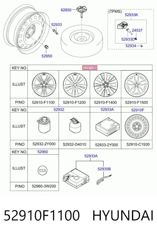 Диски колесные 52910F1100 Hyundai/Kia