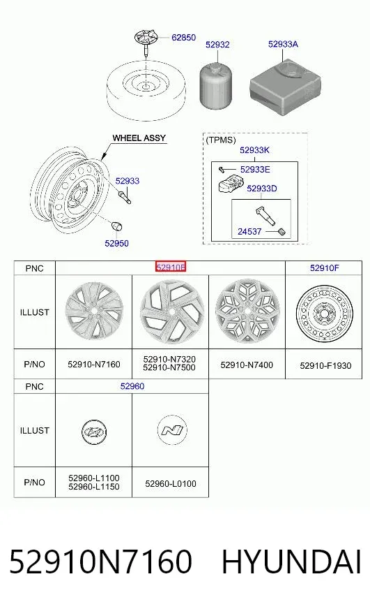 Диски колесные 52910N7160 Hyundai/Kia