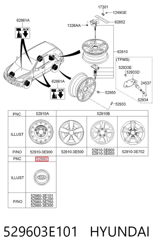 Колпаки 529603E101 Hyundai/Kia
