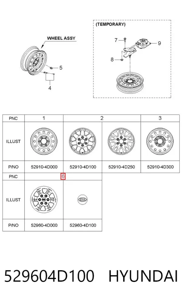 Колпаки 529604D100 Hyundai/Kia