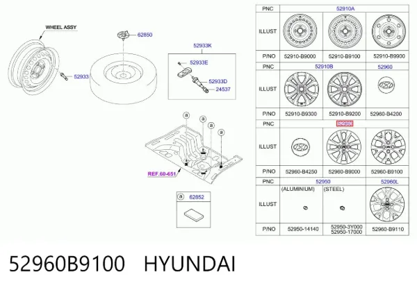 Колпаки 52960B9100 Hyundai/Kia