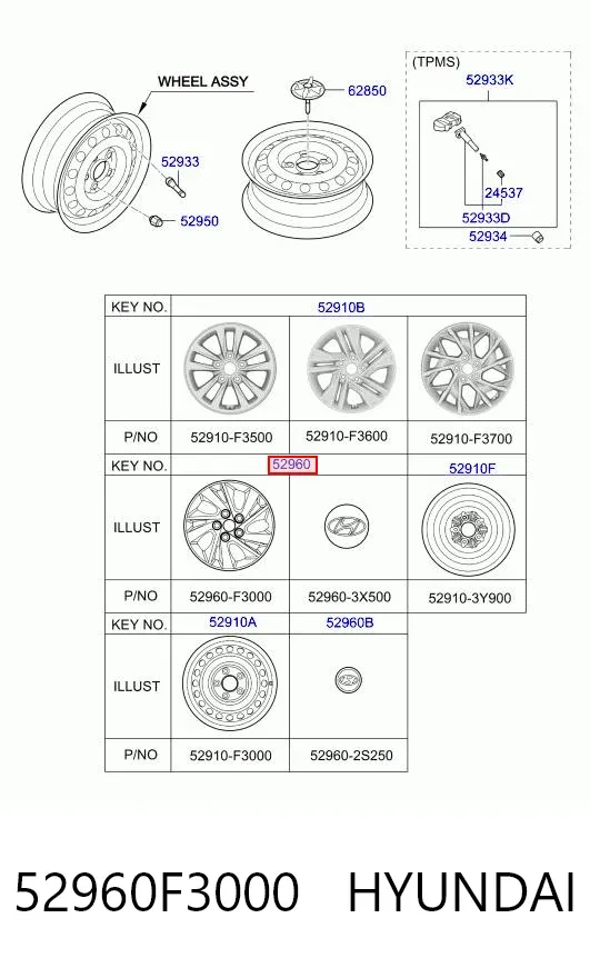 Колпаки 52960F3000 Hyundai/Kia