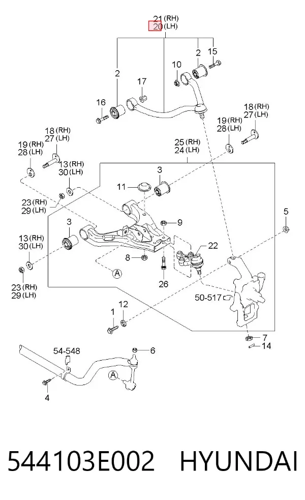 Рычаг передней подвески верхний левый 544103E002 Hyundai/Kia